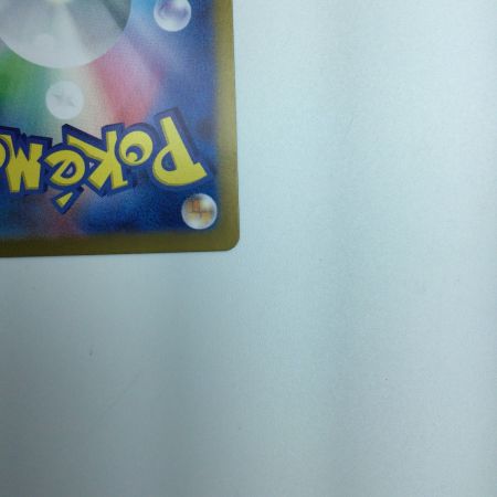   トレカ ポケモンカード ゴース ミラー仕様)(マスターボール柄) 092/165/SV2a/BM2 C