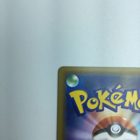   トレカ ポケモンカード ゲンガー＆ミミッキュGX 038/095/SM9/B RR