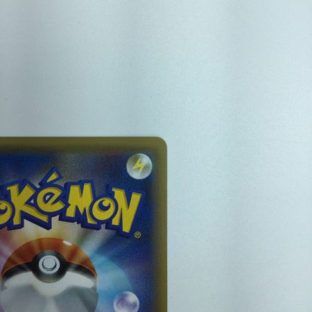   トレカ ポケモンカード ゲンガー＆ミミッキュGX 038/095/SM9/B RR