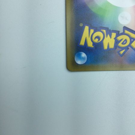   トレカ ポケモンカード ゲンガー＆ミミッキュGX 038/095/SM9/B RR