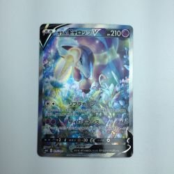 ζζ  トレカ ポケモンカード ガラル ギャロップV 075/070/S6H/B SR Bランク