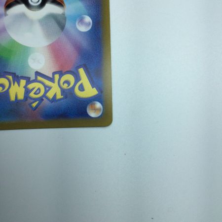   トレカ ポケモンカード ガラル ギャロップV 075/070/S6H/B SR