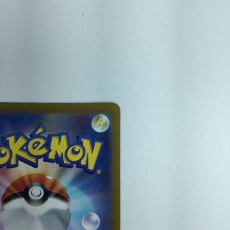   トレカ ポケモンカード ガラル ギャロップV 075/070/S6H/B SR