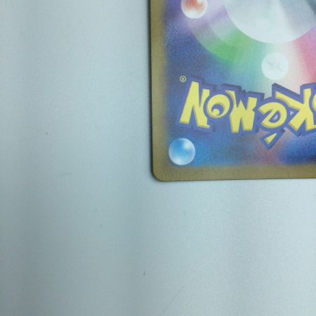   トレカ ポケモンカード ガラル ギャロップV 075/070/S6H/B SR