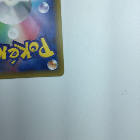   トレカ ポケモンカード ゼクロム 021/025/S8a/P/B