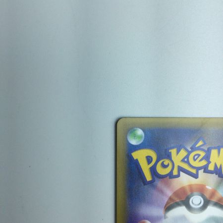   トレカ ポケモンカード ゼクロム 021/025/S8a/P/B