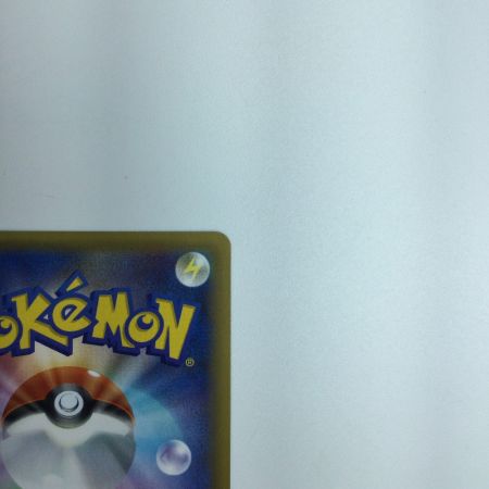   トレカ ポケモンカード ゼクロム 021/025/S8a/P/B
