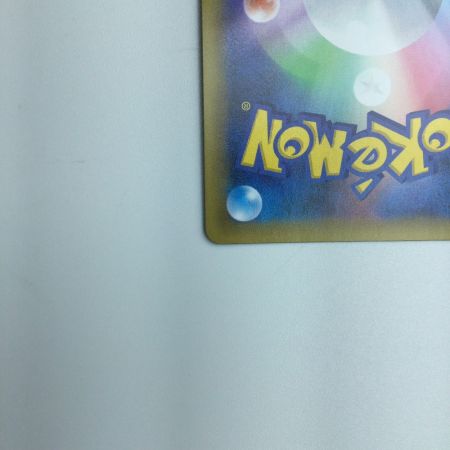   トレカ ポケモンカード ゼクロム 021/025/S8a/P/B