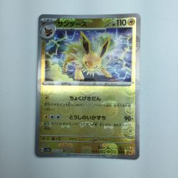 ζζ  トレカ ポケモンカード サンダース ミラー仕様)(マスターボール柄) 135/165/SV2a/BM2 R Bランク