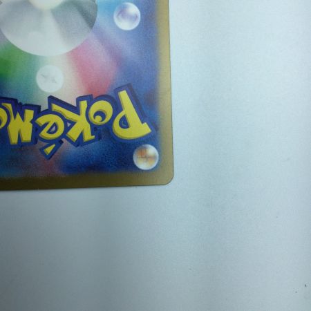   トレカ ポケモンカード サンダース ミラー仕様)(マスターボール柄) 135/165/SV2a/BM2 R