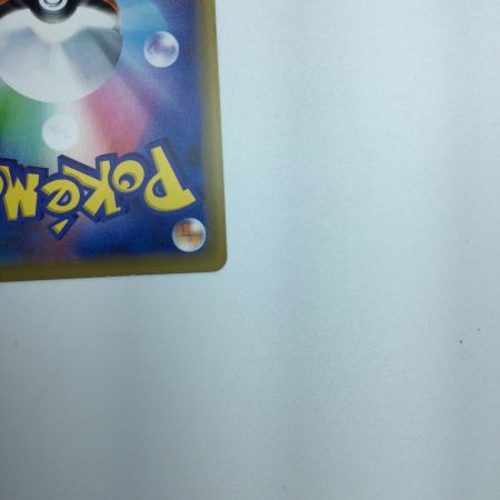   トレカ ポケモンカード 海で遊ぶピカチュウ 392/SM/P