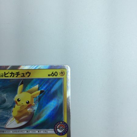   トレカ ポケモンカード 海で遊ぶピカチュウ 392/SM/P