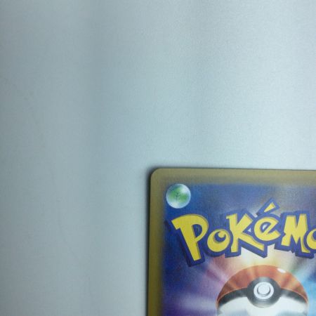   トレカ ポケモンカード 海で遊ぶピカチュウ 392/SM/P