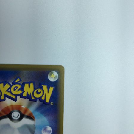   トレカ ポケモンカード 海で遊ぶピカチュウ 392/SM/P