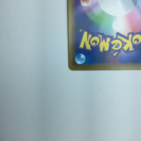   トレカ ポケモンカード 海で遊ぶピカチュウ 392/SM/P