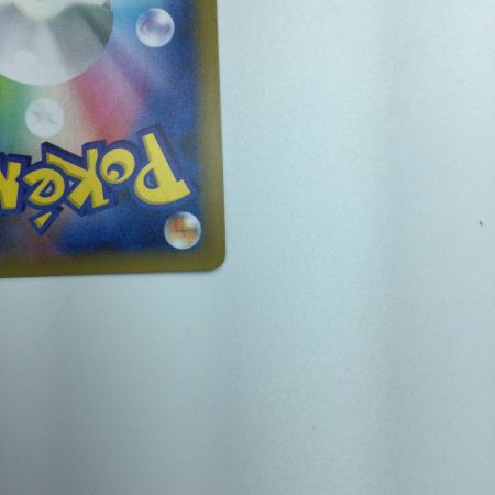   トレカ ポケモンカード レシラム 020/025/S8a/P/B