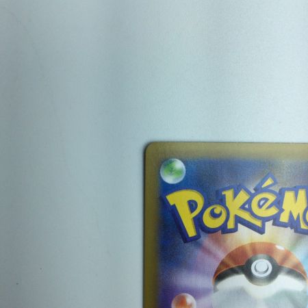   トレカ ポケモンカード レシラム 020/025/S8a/P/B