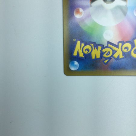   トレカ ポケモンカード レシラム 020/025/S8a/P/B