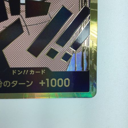   ワンピース 金枠）ドン！！カード（モンキー・D・ルフィ） DON/CARD/60H2 ワンピースカードゲーム
