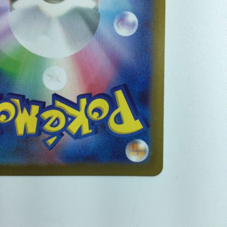   ポケモンカード シロナの覇気 114/100/S9/B SR ポケカ