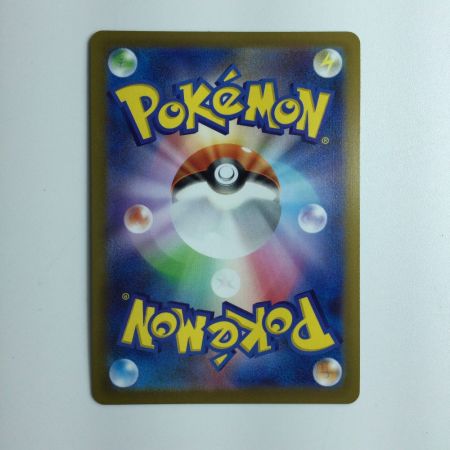   ポケモンカード シロナの覇気 114/100/S9/B SR ポケカ