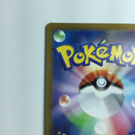   ポケモンカード シロナの覇気 114/100/S9/B SR ポケカ