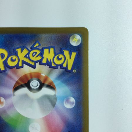   ポケモンカード シロナの覇気 114/100/S9/B SR ポケカ