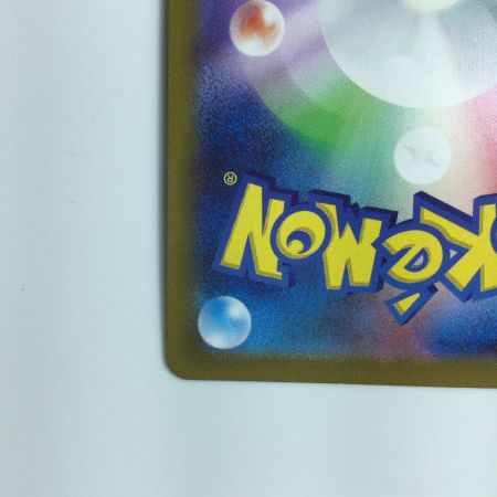   ポケモンカード シロナの覇気 114/100/S9/B SR ポケカ