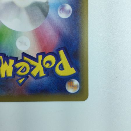   ポケモンカード シロナ 155/S/P ポケカ