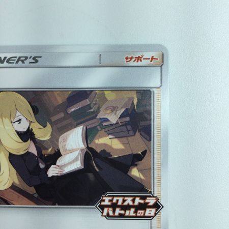   ポケモンカード シロナ 155/S/P ポケカ