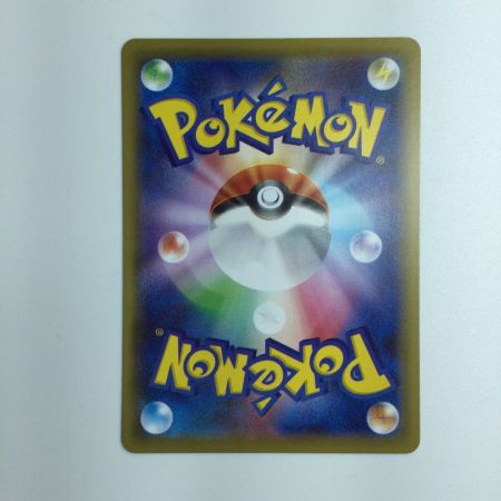   ポケモンカード シロナ 155/S/P ポケカ