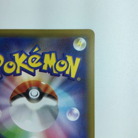   ポケモンカード シロナ 155/S/P ポケカ