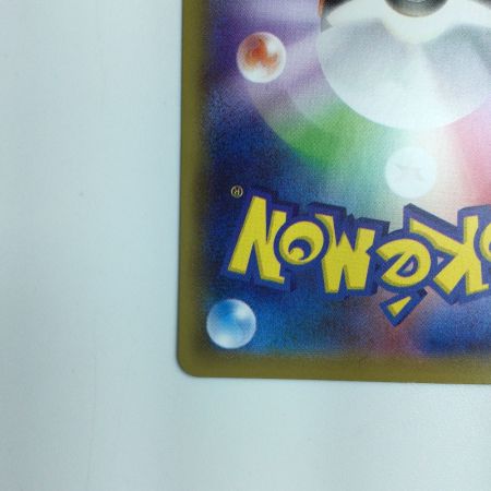   ポケモンカード シロナ 155/S/P ポケカ