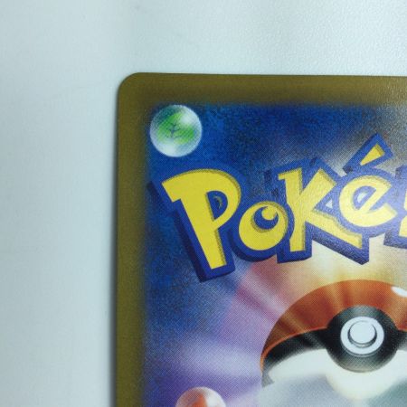   ポケモンカード サイトウ 261/184/S8B/B SR ポケカ 