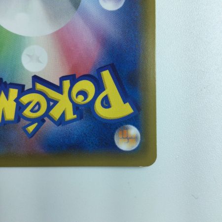   ポケモンカード オリーヴ 105/096/S2/B 　SR　ポケカ