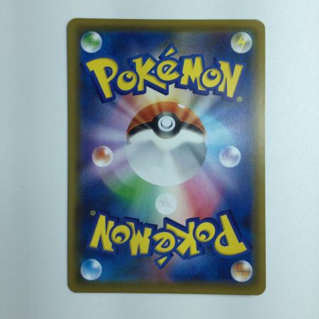   ポケモンカード オリーヴ 105/096/S2/B 　SR　ポケカ