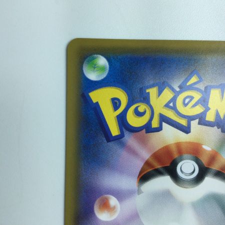   ポケモンカード オリーヴ 105/096/S2/B 　SR　ポケカ