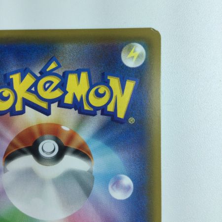   ポケモンカード オリーヴ 105/096/S2/B 　SR　ポケカ