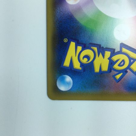   ポケモンカード オリーヴ 105/096/S2/B 　SR　ポケカ