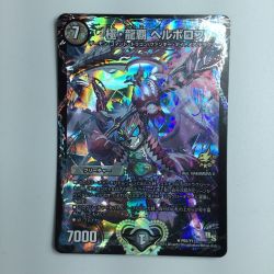 ζζ  デュエルマスターズ 極・龍覇ヘルボロフ DMP65/Y13 デュエマ Bランク