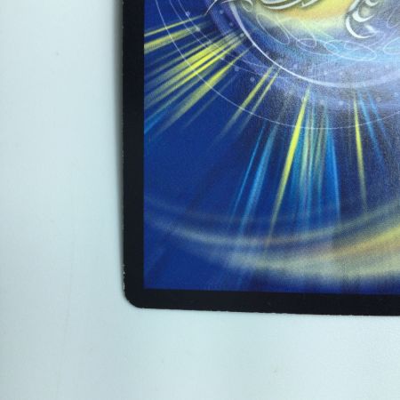   デュエルマスターズ 極・龍覇ヘルボロフ DMP65/Y13 デュエマ