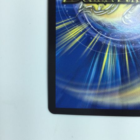   デュエルマスターズ 箔押し）ロスト・Re・ソウル DMRP2010B/20 デュエマ