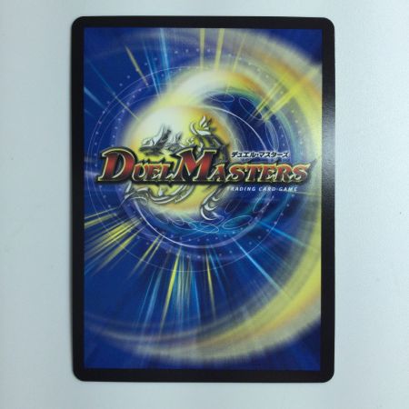   デュエルマスターズ 箔押し）禁断竜王Vol-Val-8 DMRP192B/20 デュエマ