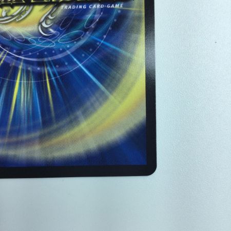   デュエルマスターズ 富轟皇ゴルギーニ・エン・ゲルス DM23RP41S/2 ポケカ