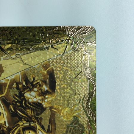   デュエルマスターズ 富轟皇ゴルギーニ・エン・ゲルス DM23RP41S/2 ポケカ