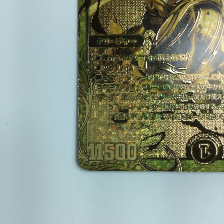   デュエルマスターズ 富轟皇ゴルギーニ・エン・ゲルス DM23RP41S/2 ポケカ