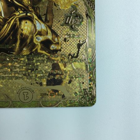   デュエルマスターズ 富轟皇ゴルギーニ・エン・ゲルス DM23RP41S/2 ポケカ