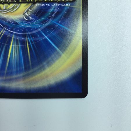   デュエルマスターズ 時の法皇ミラダンテⅫ DMRP12G1/G8