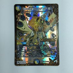 ζζ  デュエルマスターズ 時の法皇ミラダンテⅫ DMRP12G1/G8　 Bランク