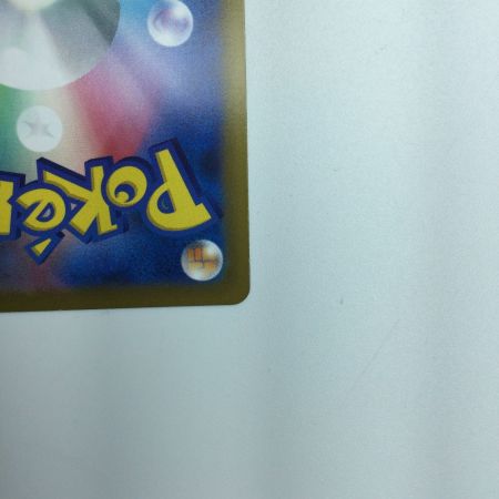   トレカ ポケモンカード ルリナ 277/184/S8b/B SR